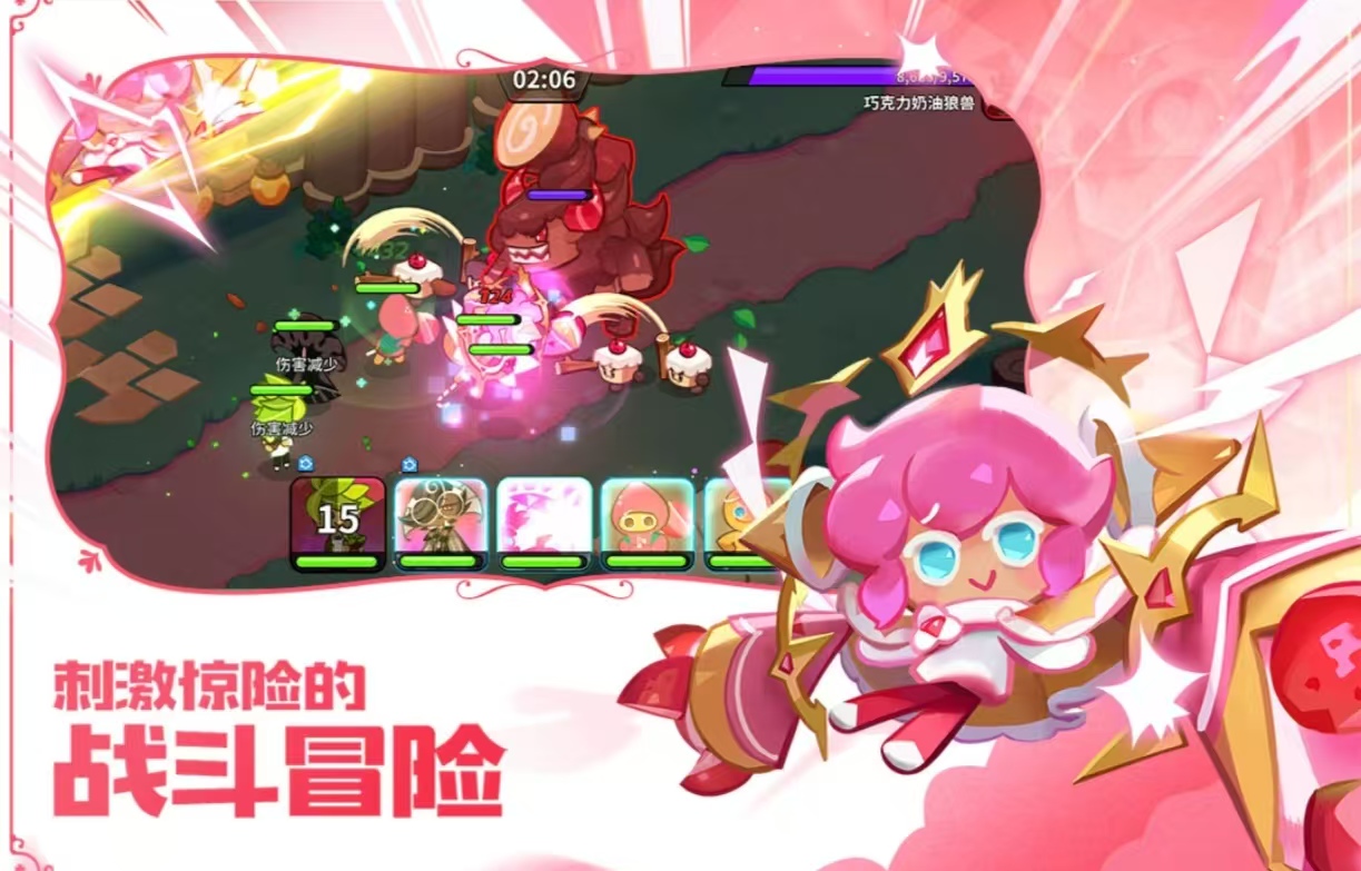 儿童节可以玩的游戏有什么 适合小学生玩的手游大全2025截图