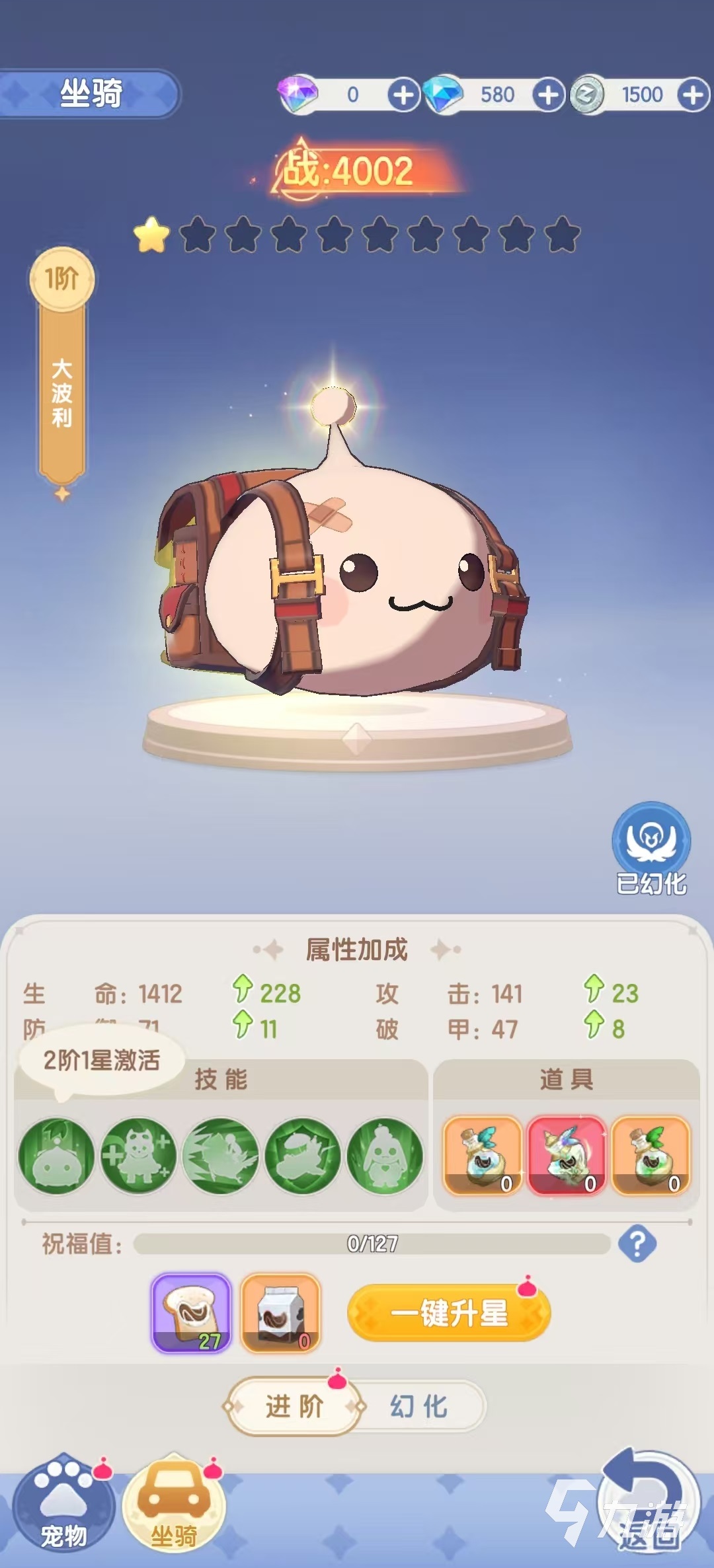 仙境传说破晓天才厨神配方攻略大全 仙境传说破晓天才厨神菜谱介绍