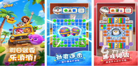 0充的手游在哪里下载2025免费的手游排行榜