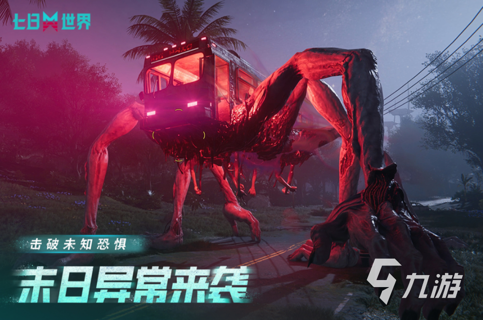 2025年新出的手游合集 最热门的游戏怎么下载