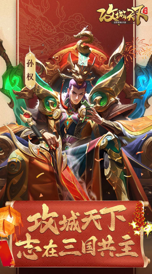 經(jīng)典的地圖擴張游戲大全 2025流行的地圖擴張游戲下載分享截圖