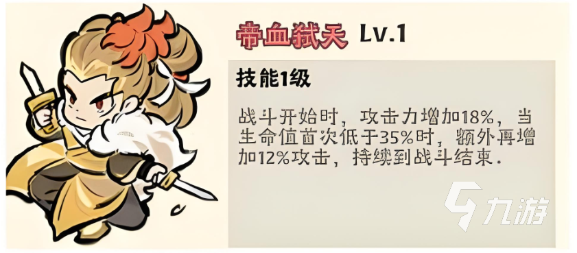 神器传说闪避流攻略 神器传说闪避流怎么玩