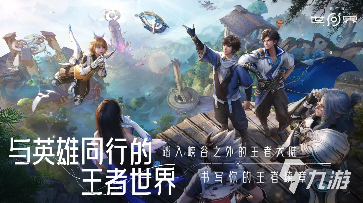 王者榮耀世界淬煉怎么選 王者榮耀世界淬煉選擇推薦