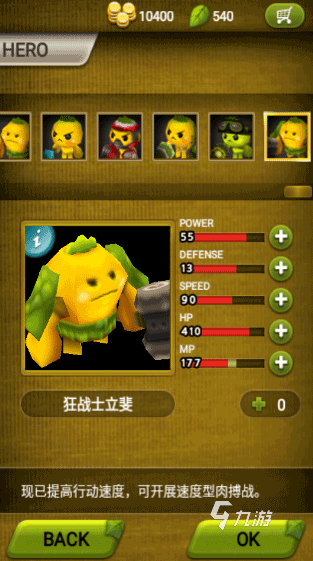 流行的植物策略游戏有哪些 热门的植物游戏盘点2025