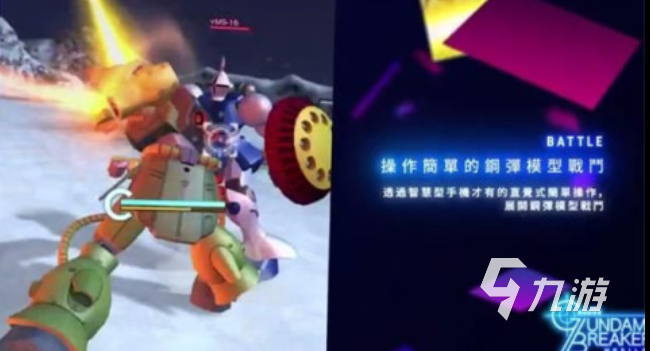 人气较高的敢达手游下载 受欢迎的高达游戏推荐2025