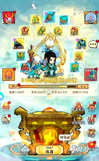 神器傳說玩法 神器傳說攻略介紹