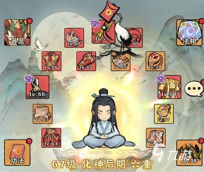 神器傳說平民攻略 神器傳說平民怎么玩