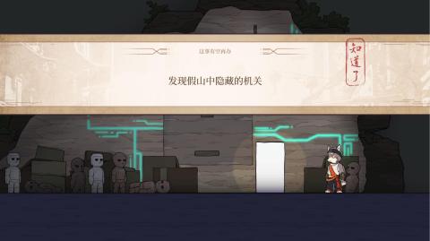三相奇談截圖1