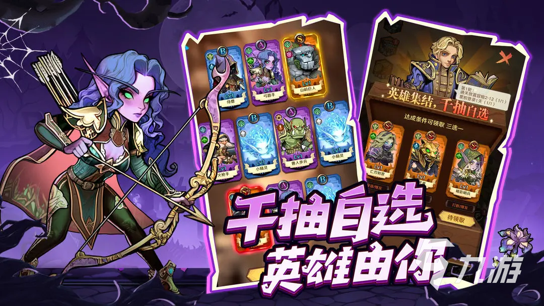 远征传说公测是什么时候 远征传说公测时间介绍