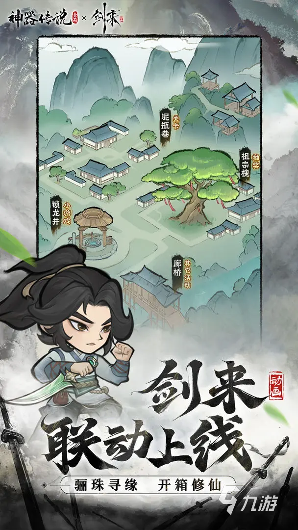 神器传说闪避流攻略 神器传说闪避流怎么玩