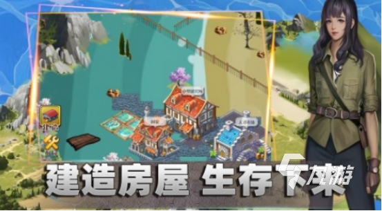 一个很老的2d荒岛求生游戏叫什么2025流行的荒岛求生手游排名