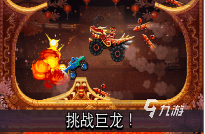 有趣的撞头赛车游戏下载推荐 好玩的赛车游戏前五2025