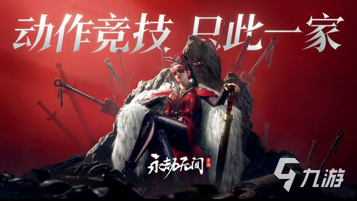2023最火游戏都有哪些 热门必玩的手游排行榜大全