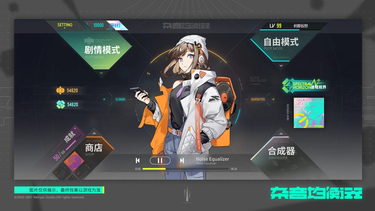 诛仙2约好玩吗 诛仙2约玩法简介