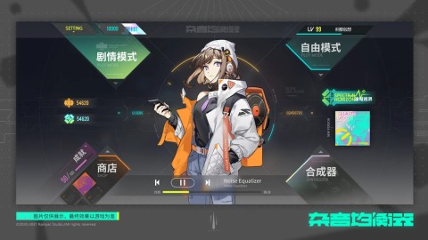 誅仙2約截圖4