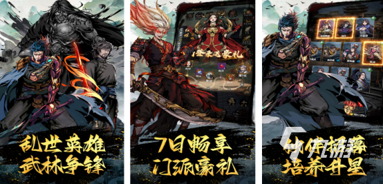 0充的手游在哪里下载2025免费的手游排行榜