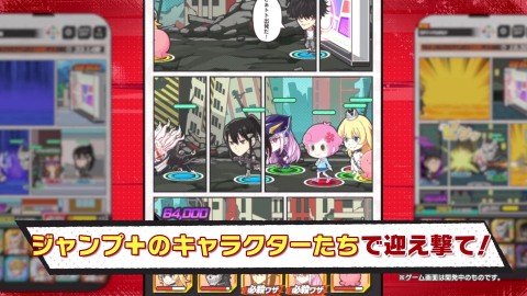 Jump+大亂斗截圖3