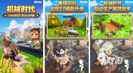 多人单机游戏排行有哪些2025有趣的多人单机手游下载分享