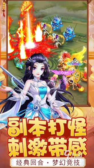 类似rpg派对手游下载介绍2025 和rpg派对差不多的手游汇总