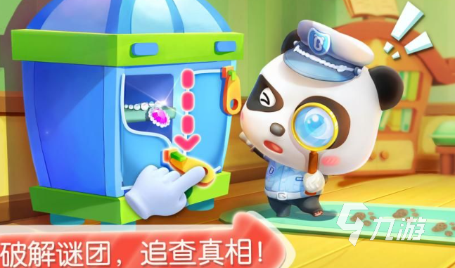 有意思的安全趣味活动游戏大全2025 必玩的安全趣味活动游戏分享