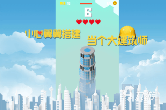 一层一层盖楼的游戏叫什么 人气较高的建造类游戏盘点2025