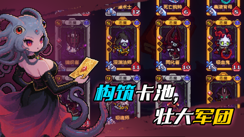 神之一手截图3