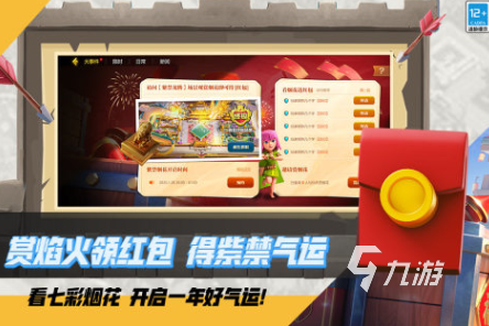 2015年出的游戏有哪些 流行的怀旧游戏前五