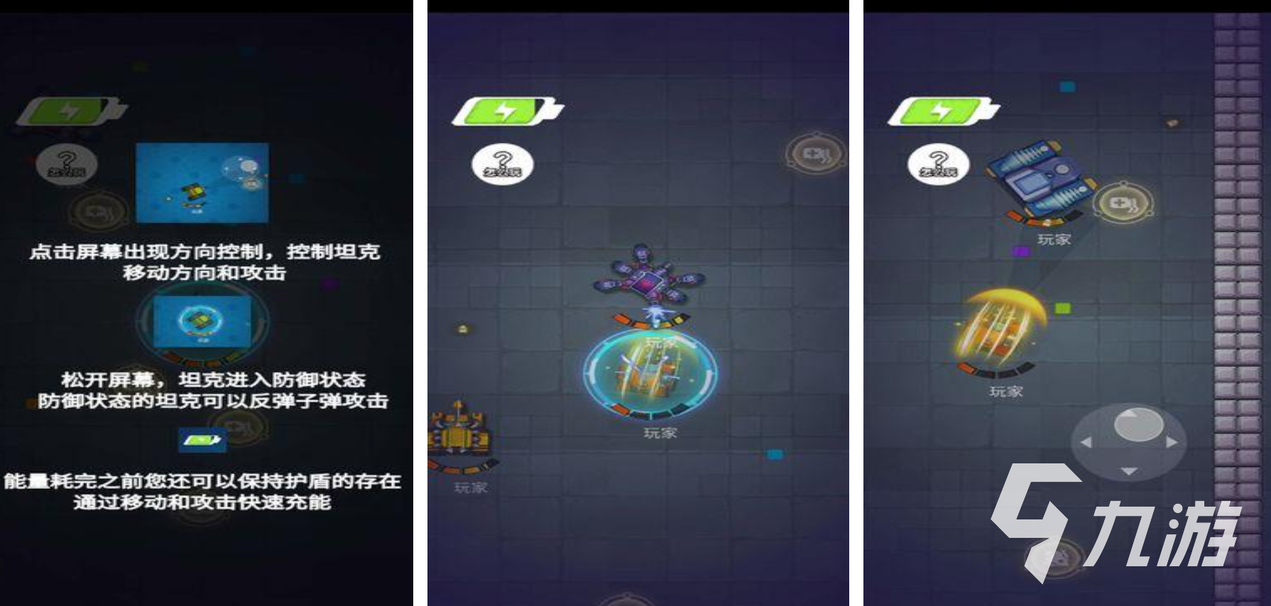 有趣的坦克策略游戏有哪些 受欢迎的策略手游盘点2025