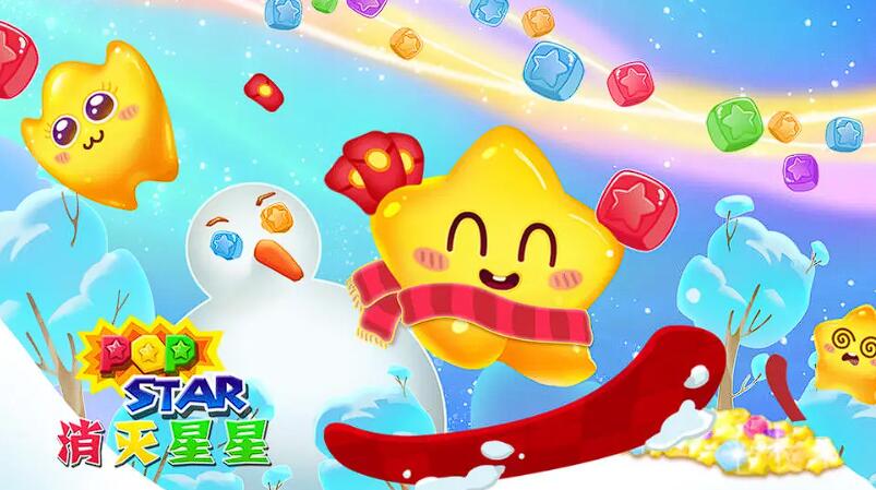 星星游戏推荐 2025最耐玩的星星游戏top5截图