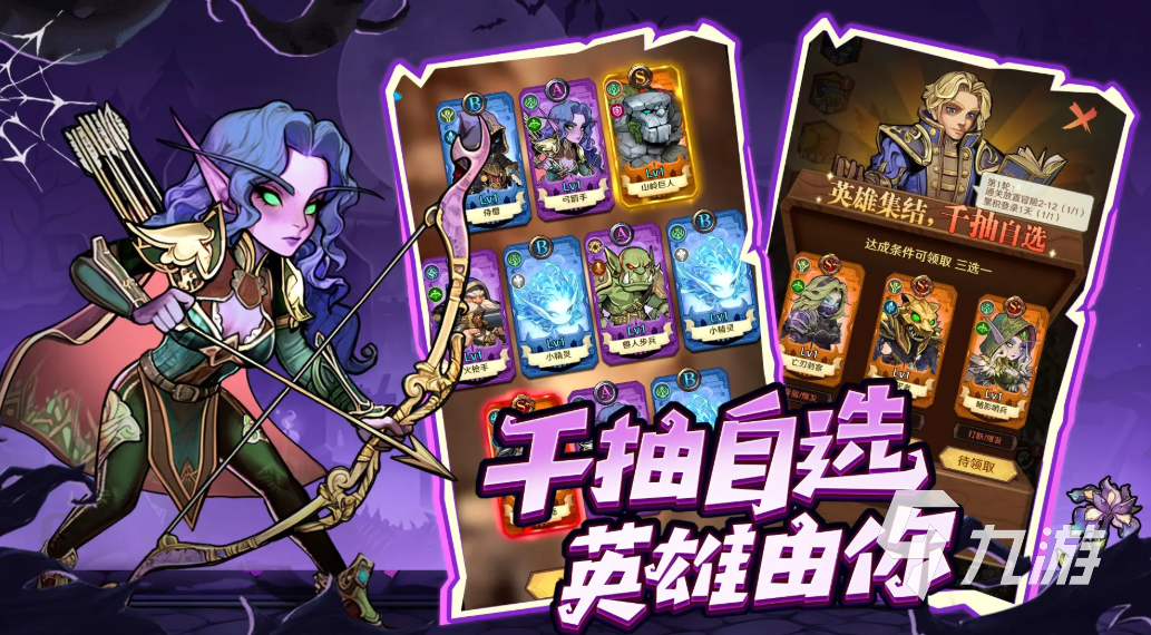 远征传说好玩吗 远征传说玩法介绍