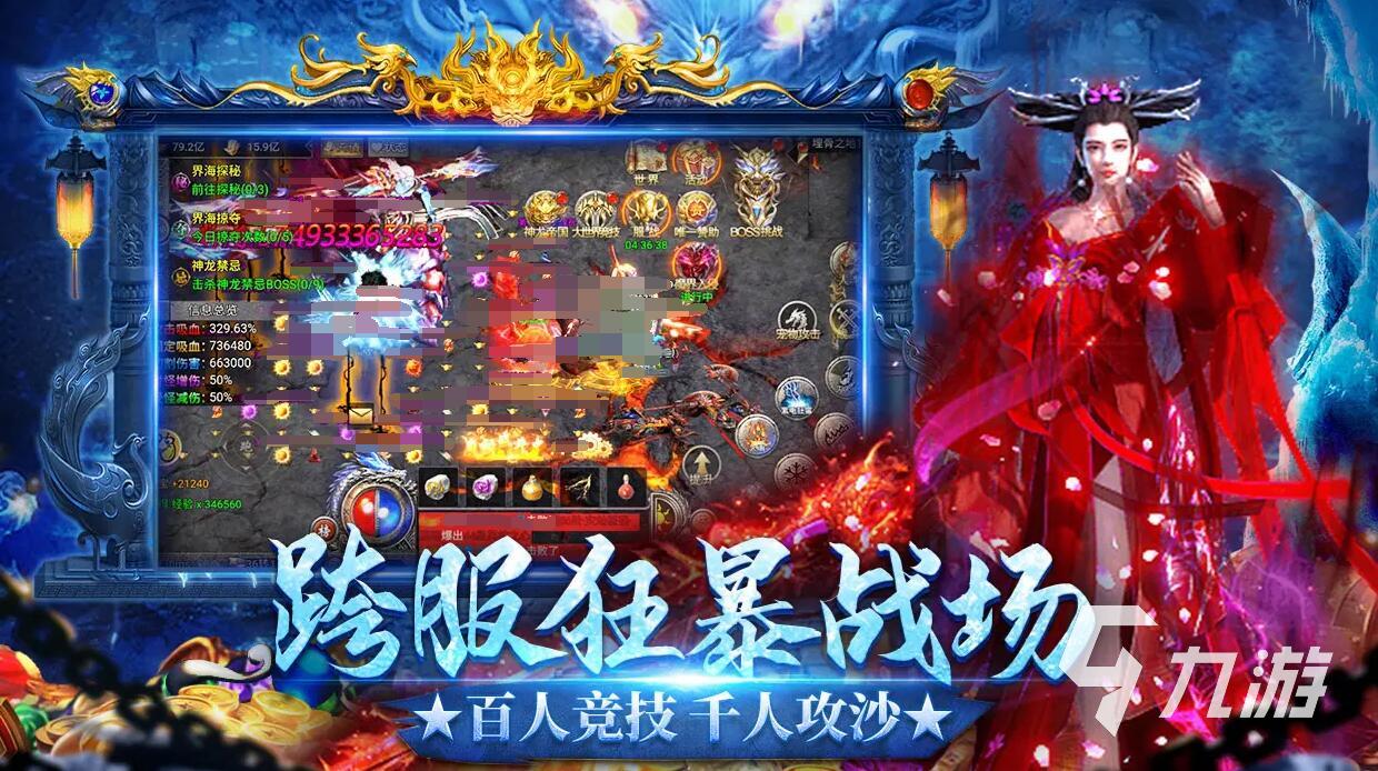 龙迹之城下载预约链接分享 龙迹之城下载预约渠道推荐