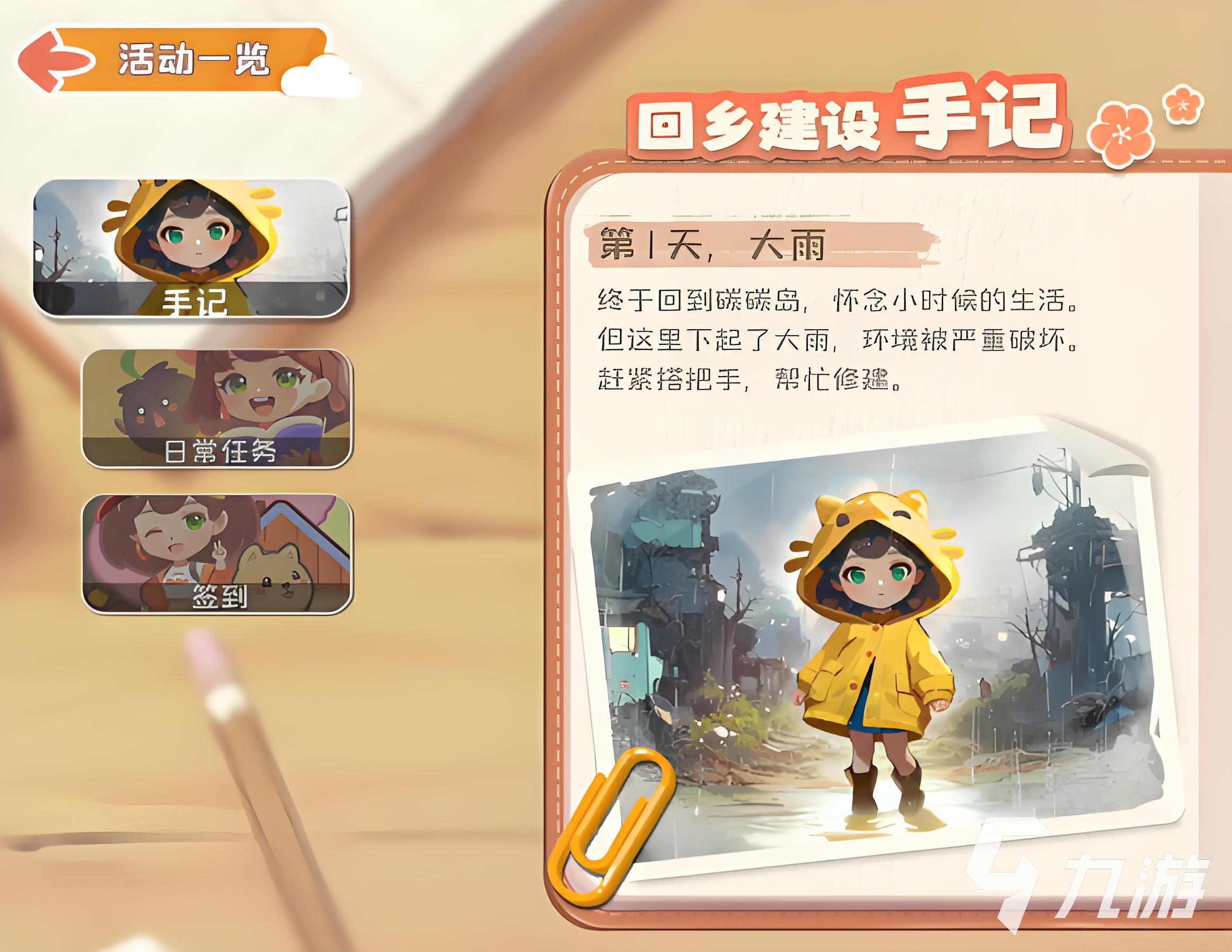 碳碳岛碳中和怎么实现 碳碳岛碳中和方式介绍