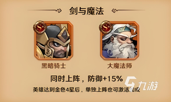 远征传说好玩吗 远征传说玩法介绍