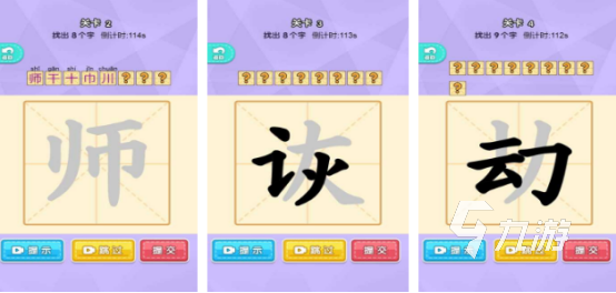 最近很火的拼字游戏有哪些2025高人气拼字手游下载推荐