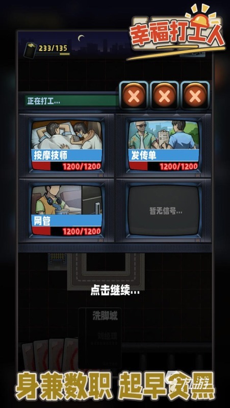 自由人生模拟游戏盘点 2025热门的人生模拟游戏合集
