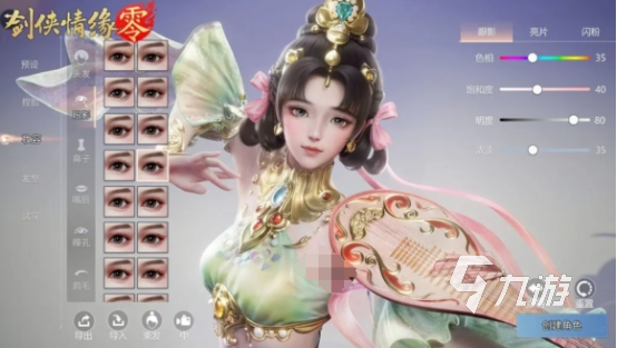 受欢迎的双人游戏在线有哪些 2025好玩的双人游戏大全
