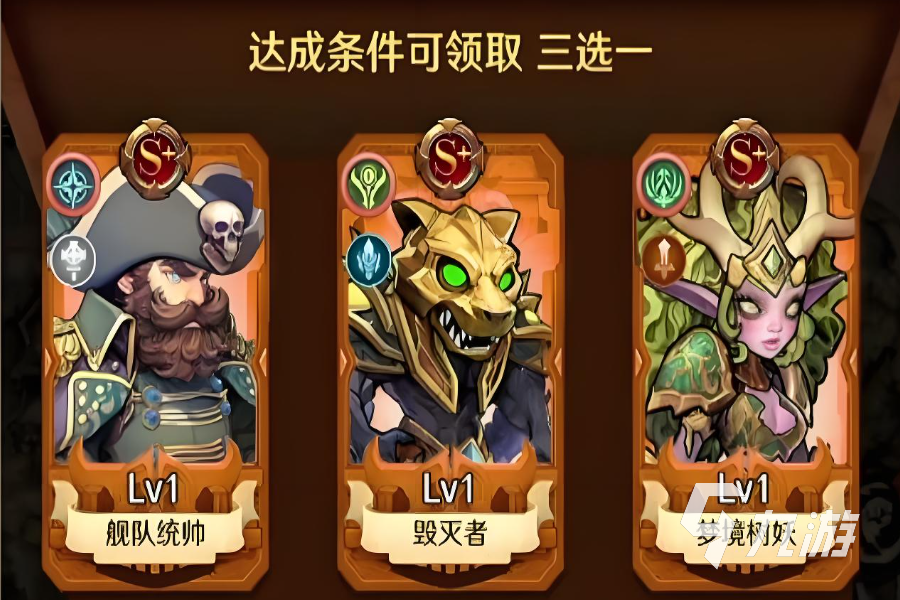 远征传说好玩吗 远征传说玩法介绍