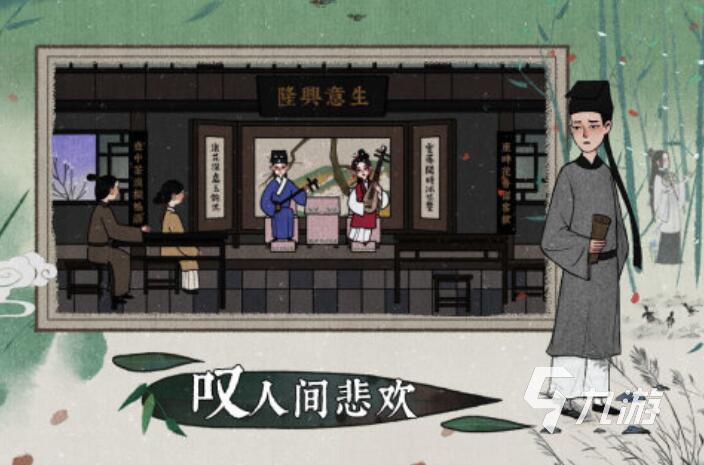 2025可以找圖畫中隱藏的東西游戲盤點(diǎn) 好玩的尋找圖畫中物品的手游推薦