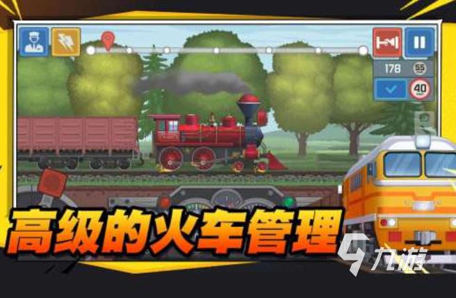 模拟列车游戏都有哪些 热门的列车模拟游戏分享2025