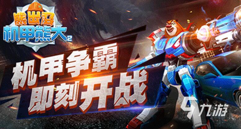 光头强游戏大全 2025最耐玩的光头强手游推荐