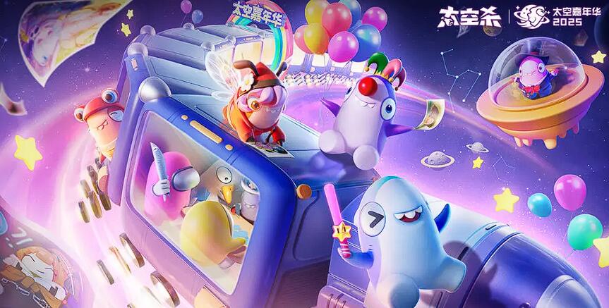 多职业太空杀手游有哪些 2025最热门多人推理手游推荐截图