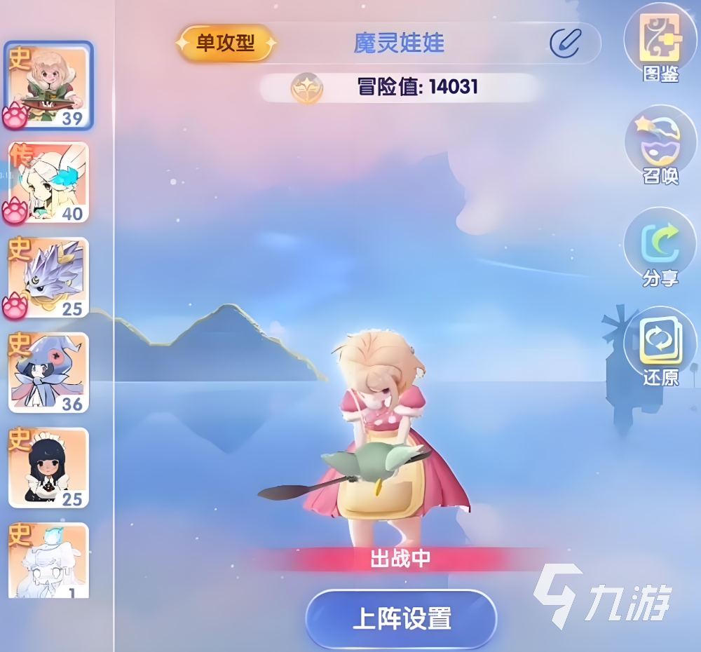 仙境傳說破曉魔靈怎么樣 仙境傳說破曉魔靈強(qiáng)度介紹