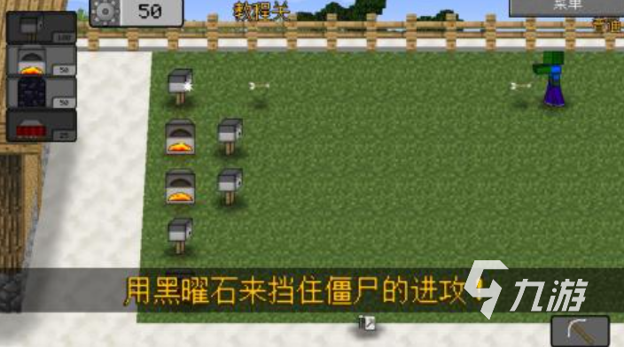 2025趣味性强的3d版的植物大战僵尸盘点 值得推荐的大战僵尸游戏合集