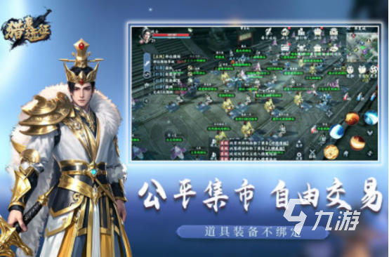 2025年好玩的游戏有哪些火爆的手游排行榜