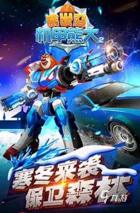 光头强游戏大全 2025最耐玩的光头强手游推荐