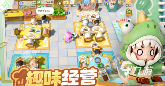廚房小游戲做飯小游戲有哪些 2025流行的廚房做飯小游戲合集