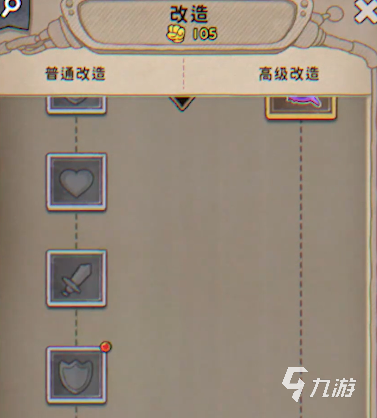 發(fā)條總動員配件怎么獲取 發(fā)條總動員配件獲取方法分享