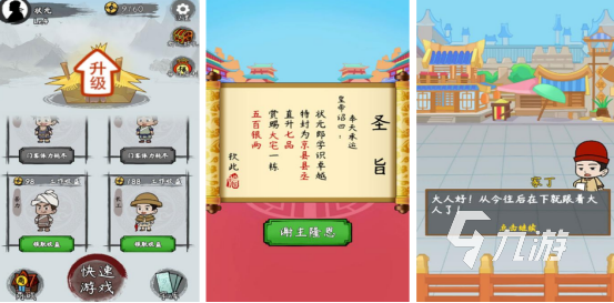 最近很火的拼字游戏有哪些2025高人气拼字手游下载推荐