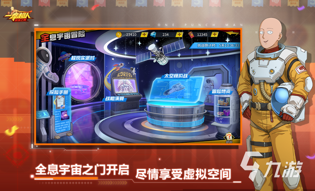 免费的游戏动漫下载排行 流行的漫改游戏有哪些2025