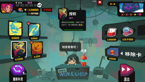 星之侵略者截圖3